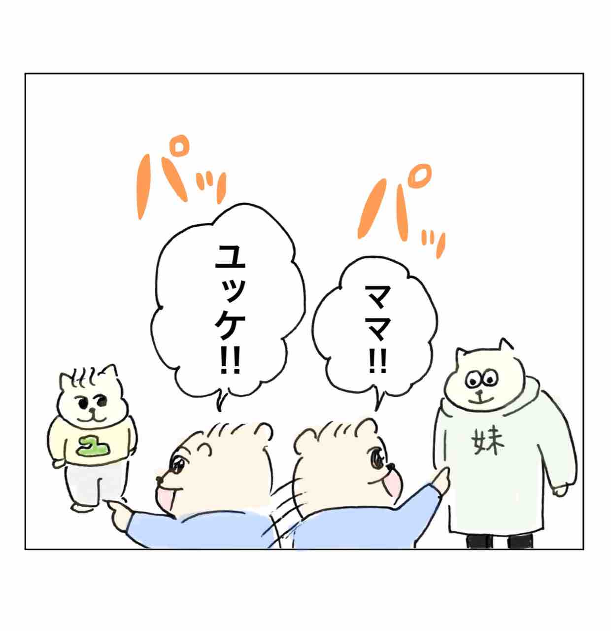 みんなの名前を呼ぶリッピ Aやんのええやん ブログ Powered By ライブドアブログ みんなの名前を呼ぶリッピ Aやんのええやん ブログ Powered By ライブドアブログ