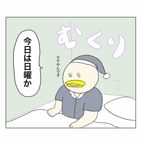 コチコーのゴールデンコンボ