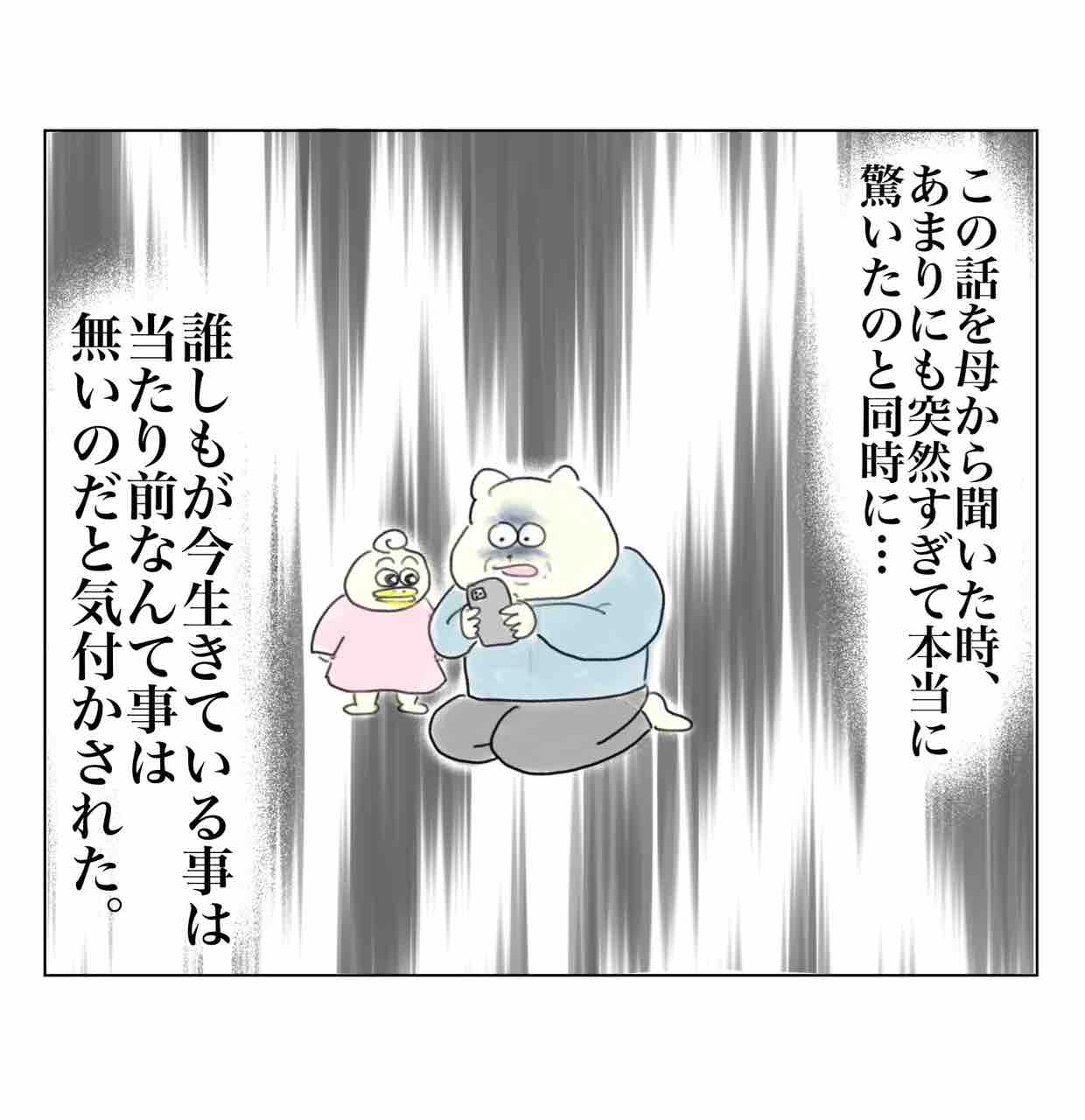 本気で行方不明になった時の話⑥【完】 : Aやんのええやん！ブログ