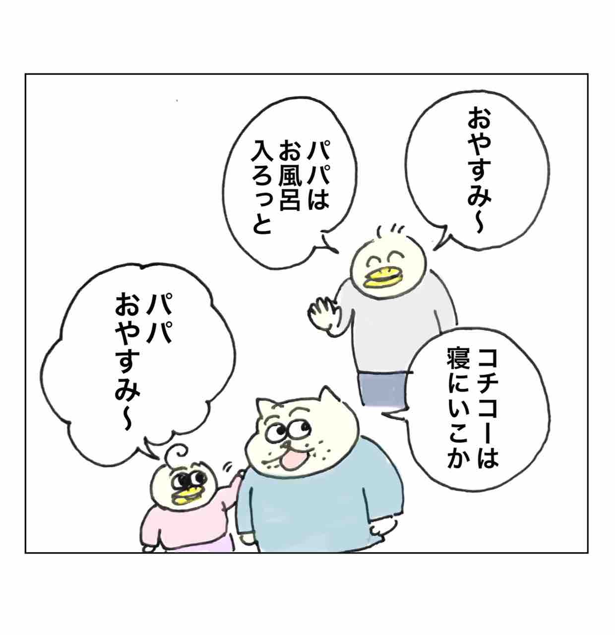 Pやんの存在感 : Aやんのええやん！ブログ Powered by ライブドアブログ