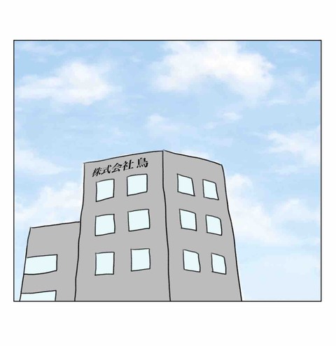 先輩にストレートすぎる後輩