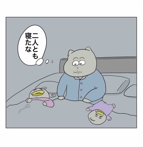 寝言が大人びてきた7歳児