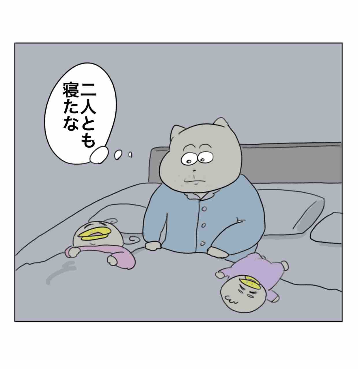 寝言が大人びてきた7歳児 : Aやんのええやん！ブログ Powered by