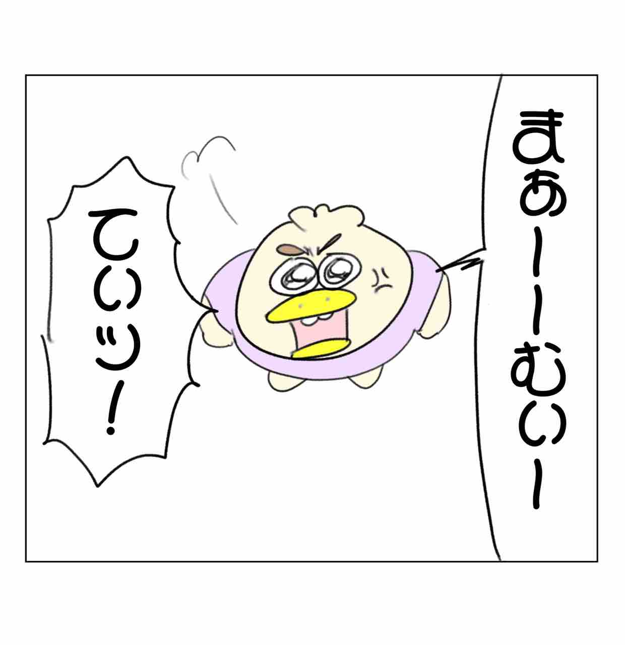 まぁ〜むぃ〜てぃッ！！ : Aやんのええやん！ブログ Powered by