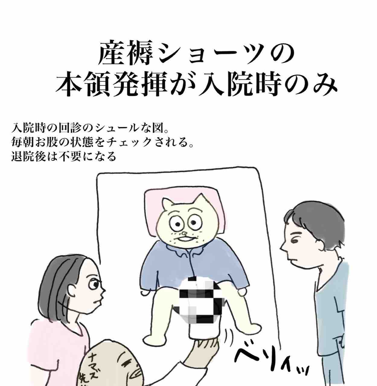 経験者が語る 出産準備あるある Aやんのええやん ブログ Powered By ライブドアブログ