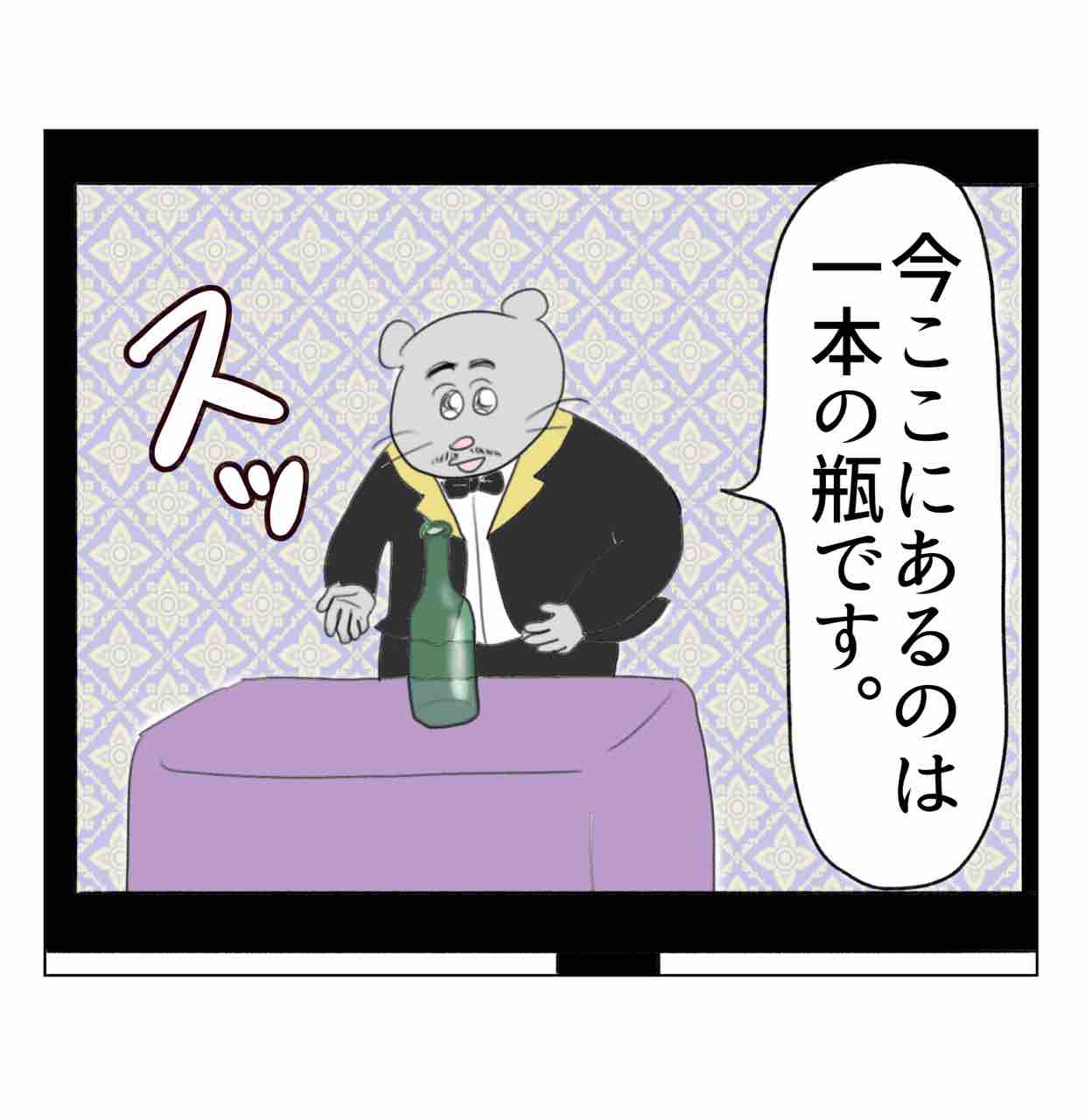 ファッションシーンで話題のこれから流行るブランド12選 生まれて初めて手品を見たコチコー : Aやんのええやん！ブログ 化粧水・ローション・トナー