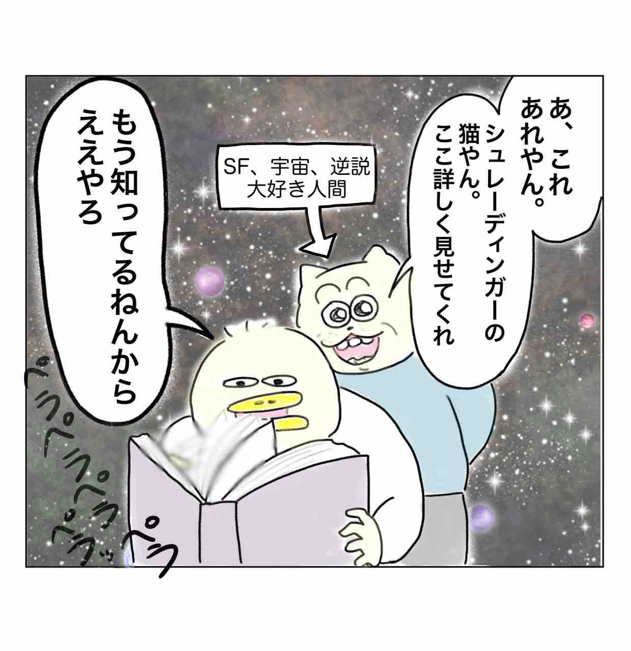 突然現れるブラックコチコー🌚 : Aやんのええやん！ブログ Powered by