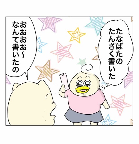 コチコーの七夕2026