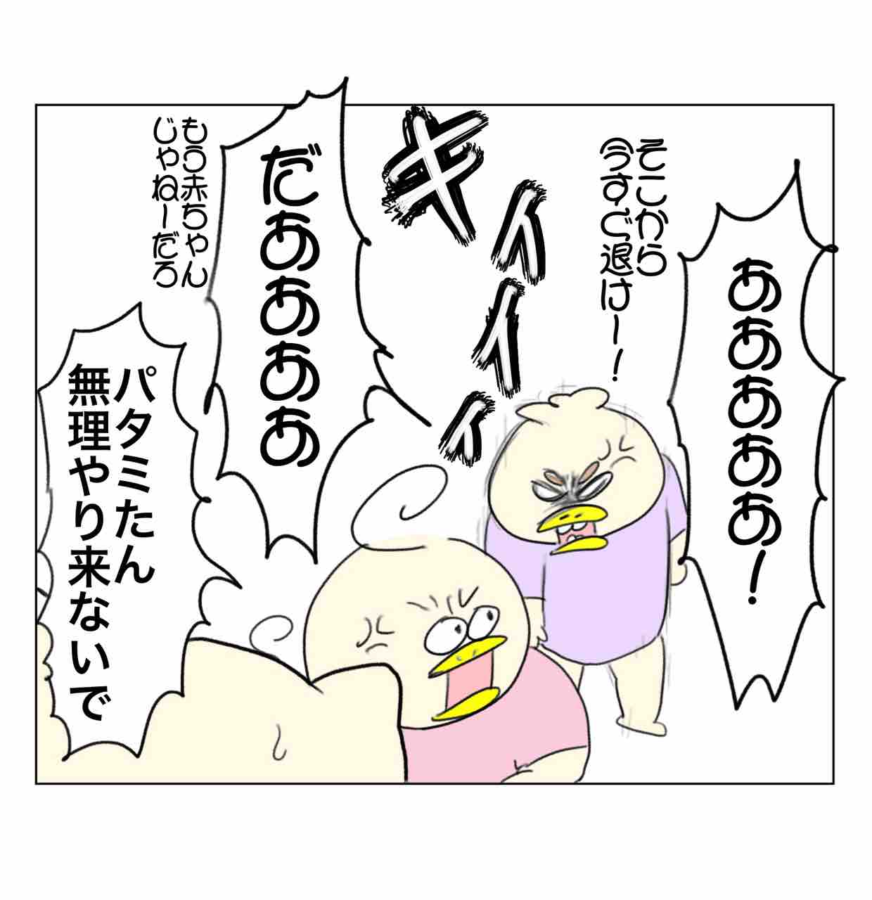 母を取り合う姉妹 : Aやんのええやん！ブログ Powered by ライブドアブログ