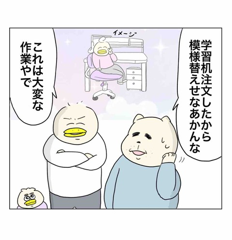物置で在宅ワークをする男
