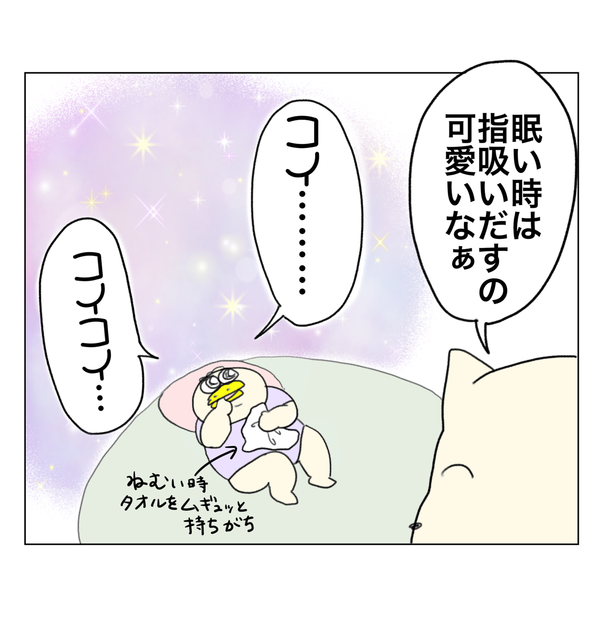 ついにきた。パタミたんの口癖 : Aやんのええやん！ブログ Powered by