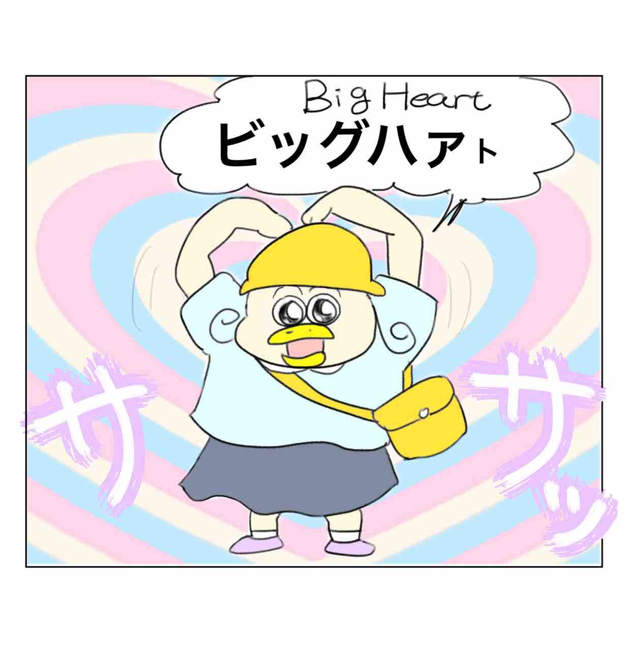 えーやん Plarail Shinkalion CW 10th Anniversary Shinkalion Z E5 Yamanote