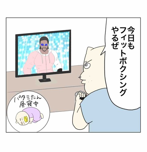 名探偵コチコー