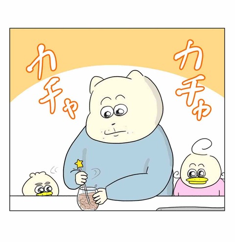 大人の階段を登った6歳児