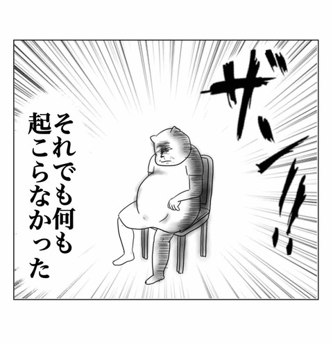 1人目激痛分娩出産レポ4