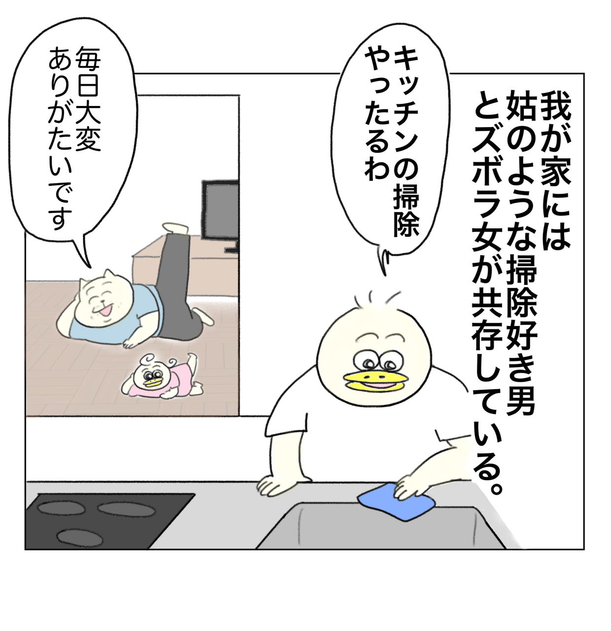 PR】キッチンマジックリン泡ジェット : Aやんのええやん！ブログ