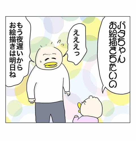 家の中ではヒエラルキー最下層の男