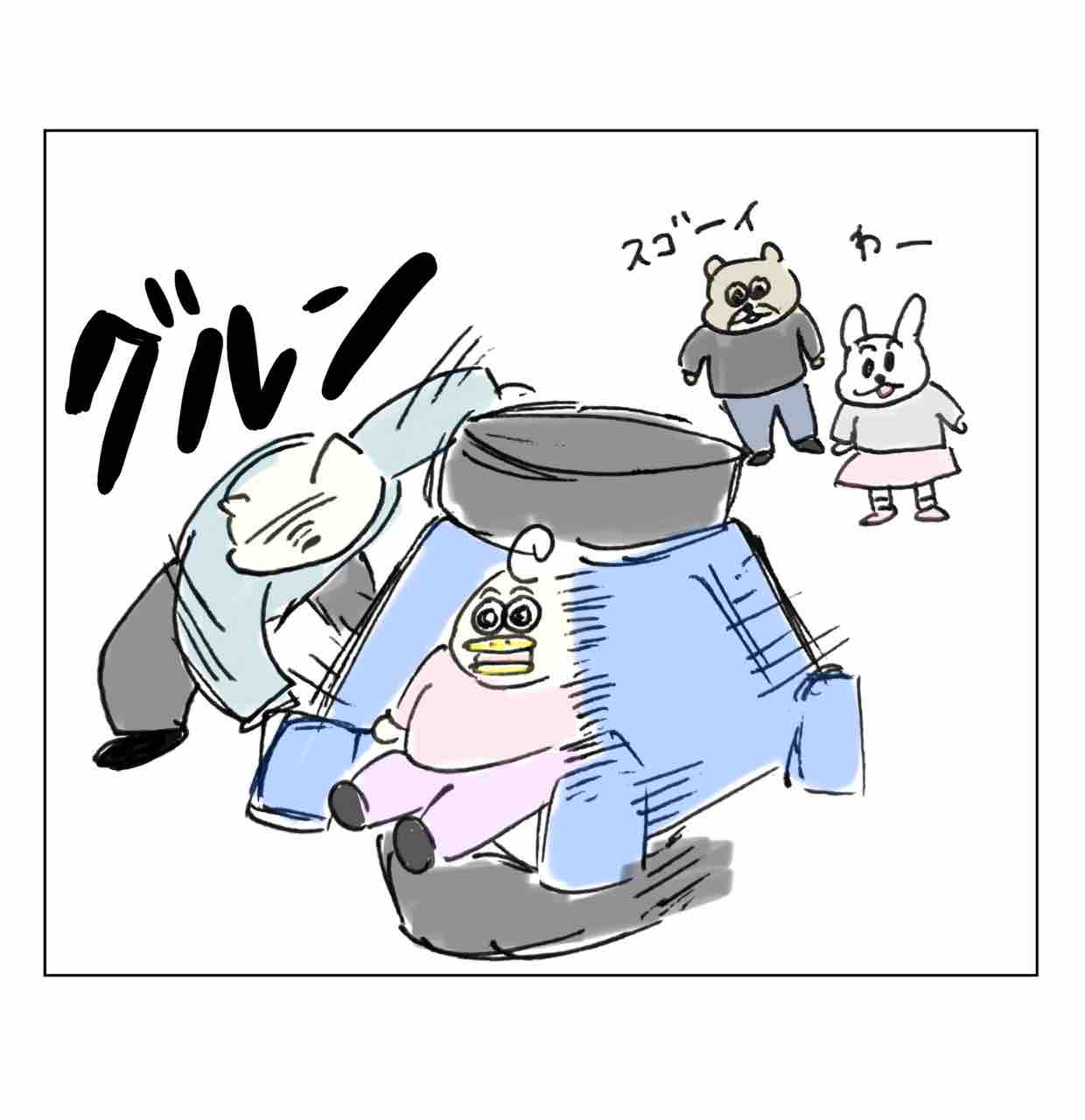 久々の出会い : Aやんのええやん！ブログ Powered by ライブドアブログ