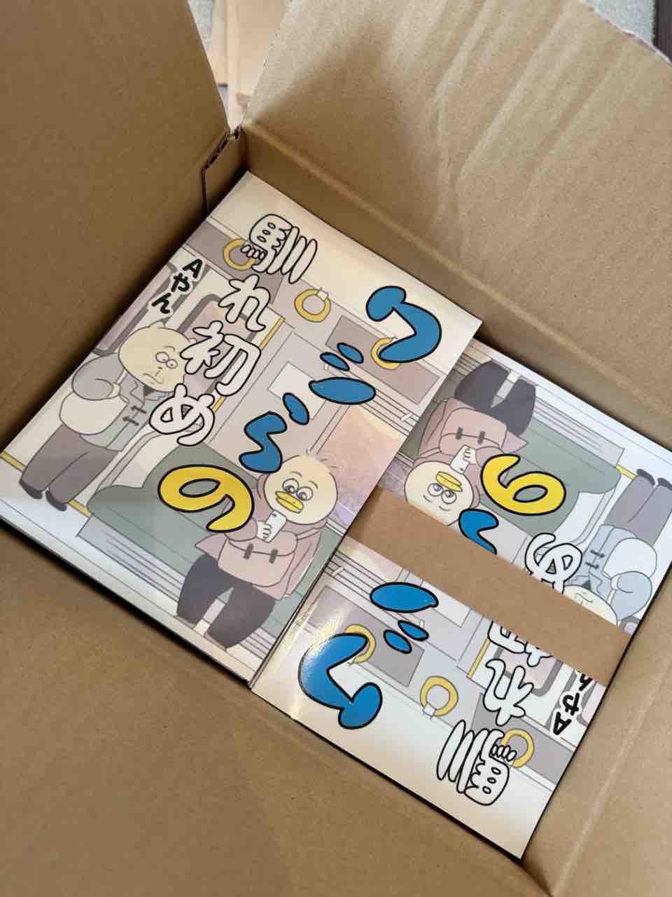 コミティア初参加準備レポ : Aやんのええやん！ブログ Powered by