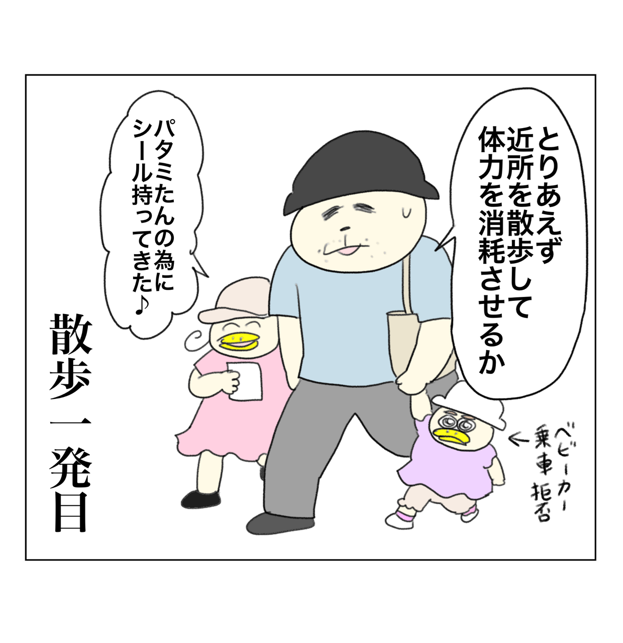 夏休みしんどすぎわろた : Aやんのええやん！ブログ Powered by
