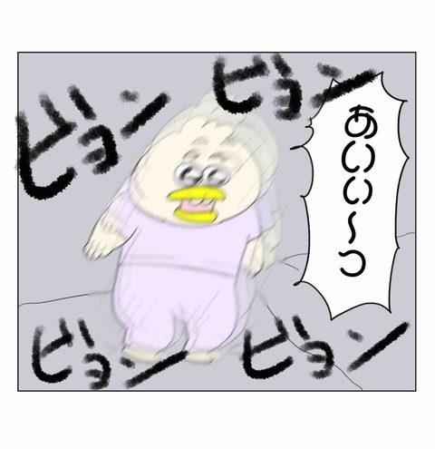 夜寝る前のワシら