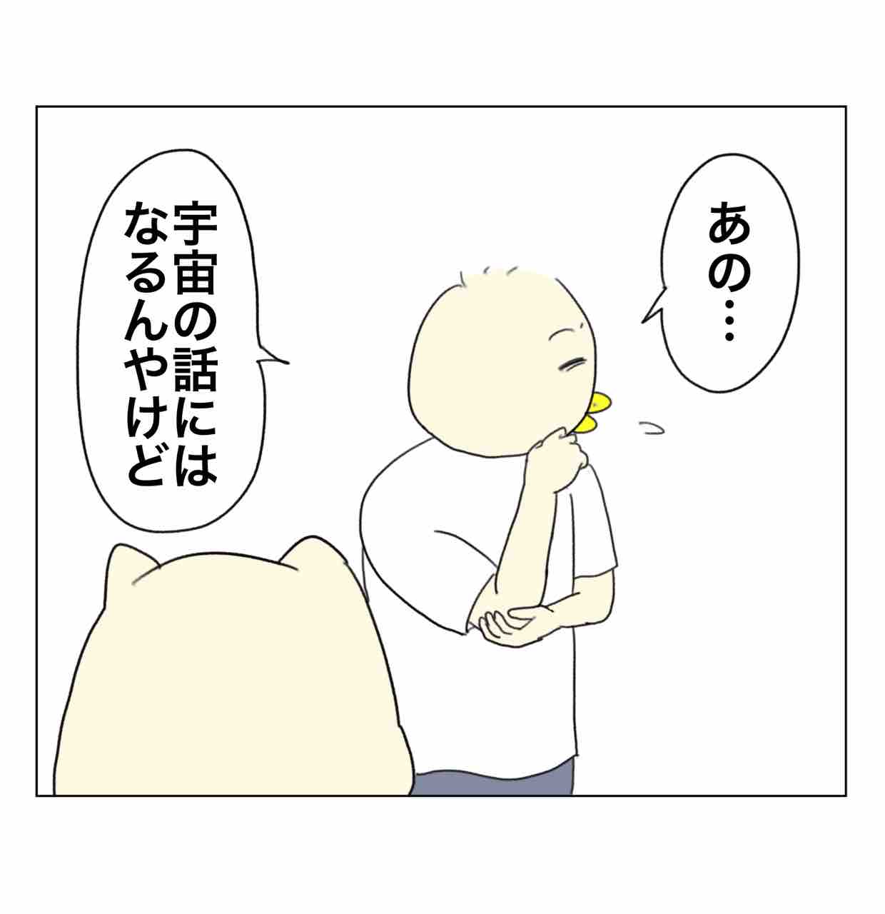 偉人の理論に納得してない男 : Aやんのええやん！ブログ Powered by