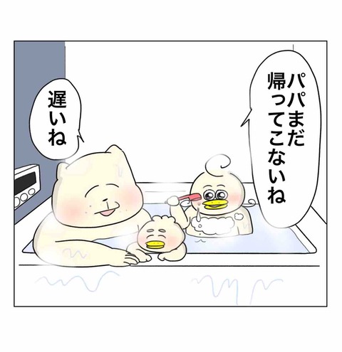 誘き出された男