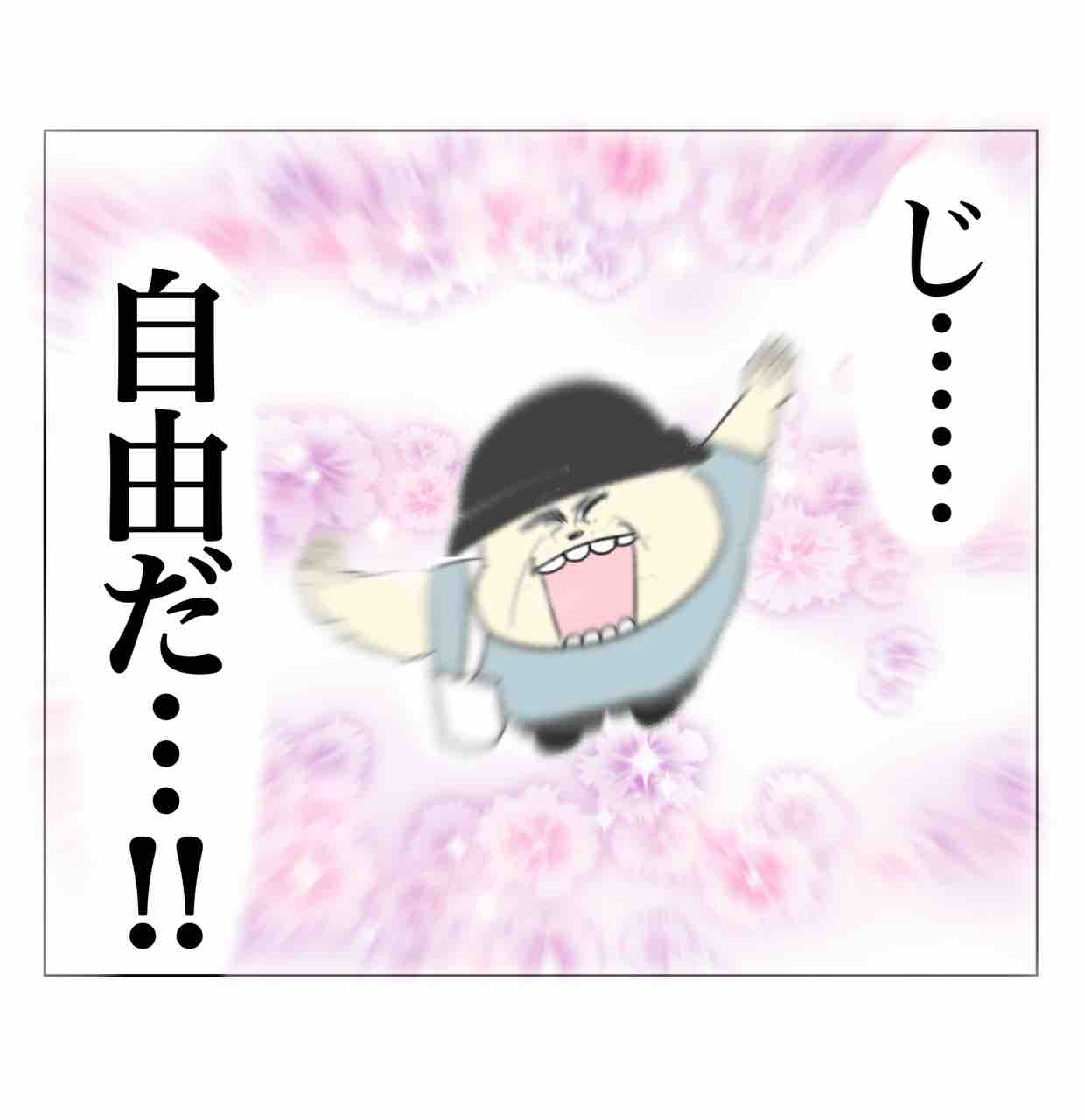 遂にオカンを召喚した : Aやんのええやん！ブログ Powered by