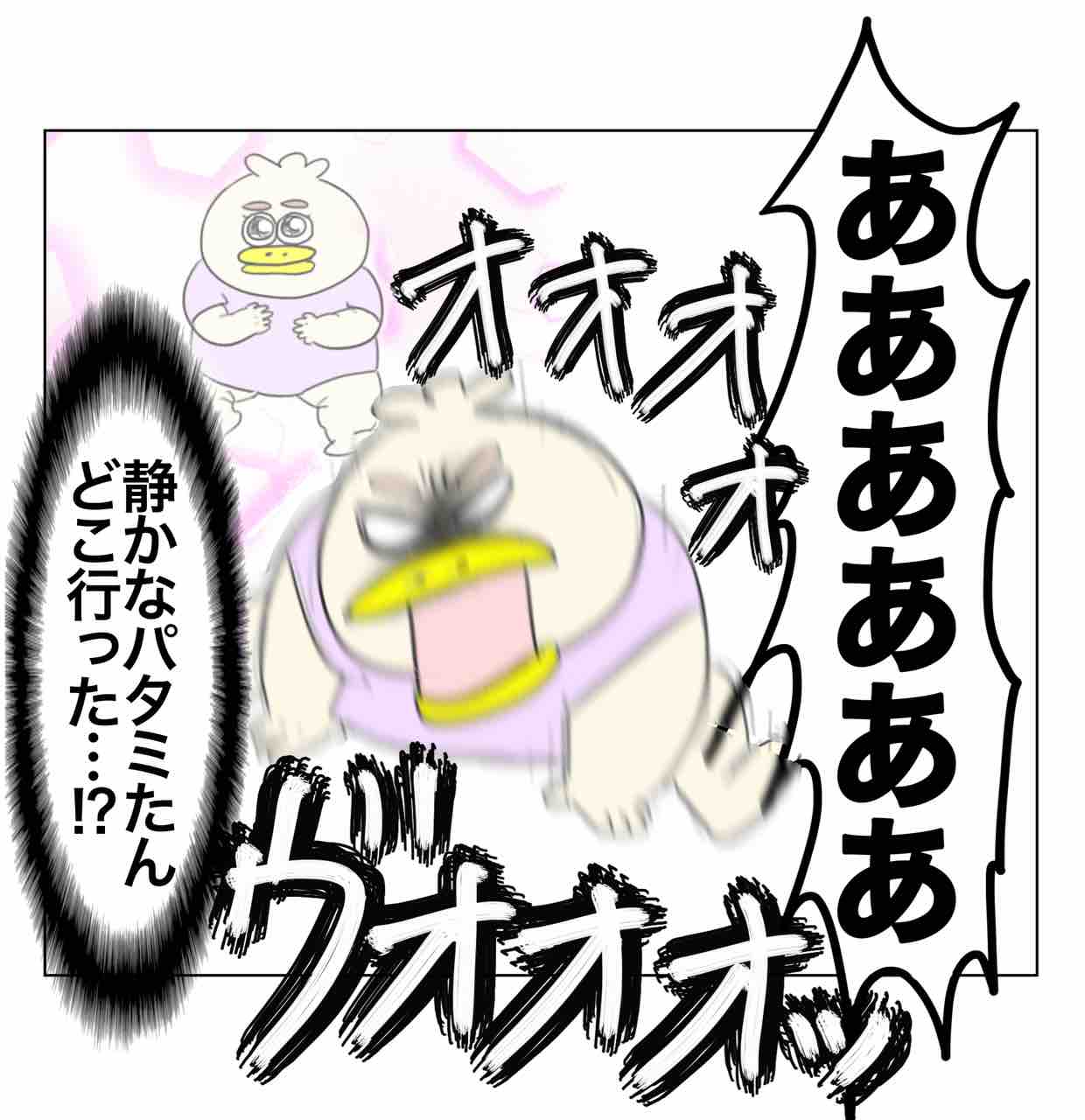 魂が入ったパタミたん : Aやんのええやん！ブログ Powered by