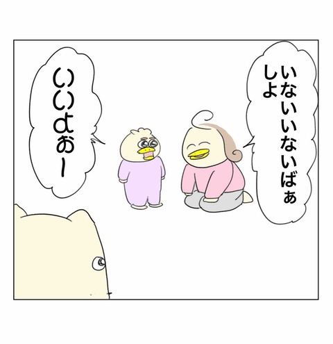 思ってたのと全部逆やった