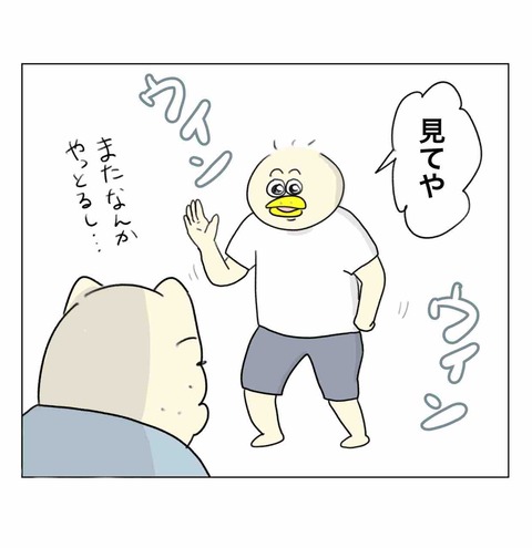 ロボットダンスを自力で習得した男