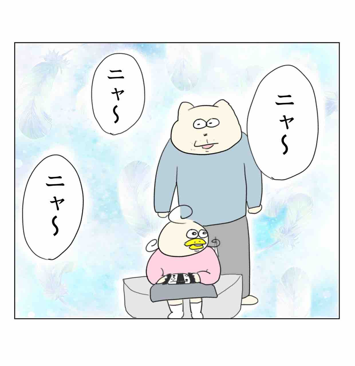 飼ってないはずの猫がおった話 : Aやんのええやん！ブログ Powered by