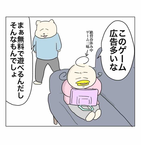 話が早い6歳児