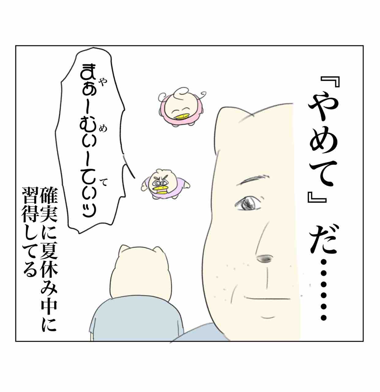まぁ〜むぃ〜てぃッ！！ : Aやんのええやん！ブログ Powered by