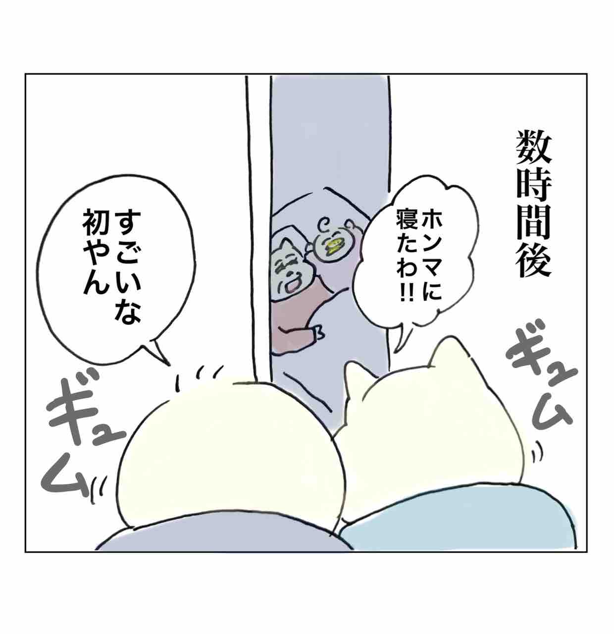 悪口を言われるPやん : Aやんのええやん！ブログ Powered by