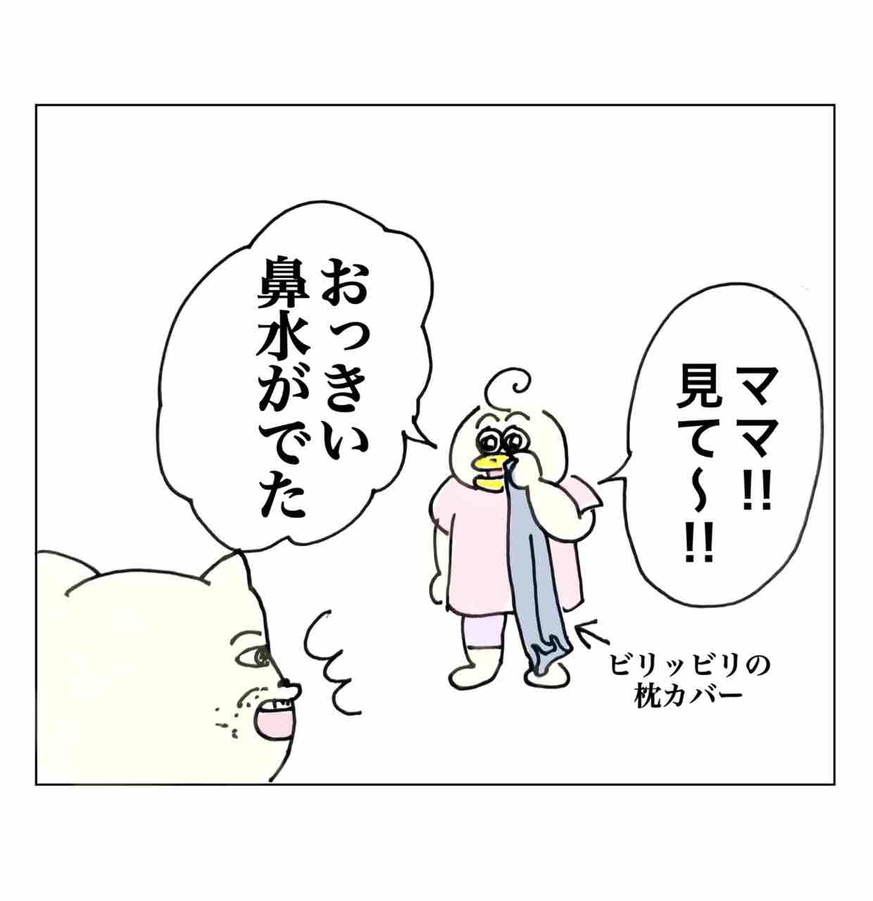 母にどこまでも対抗するコチコー Aやんのええやん ブログ Powered By ライブドアブログ