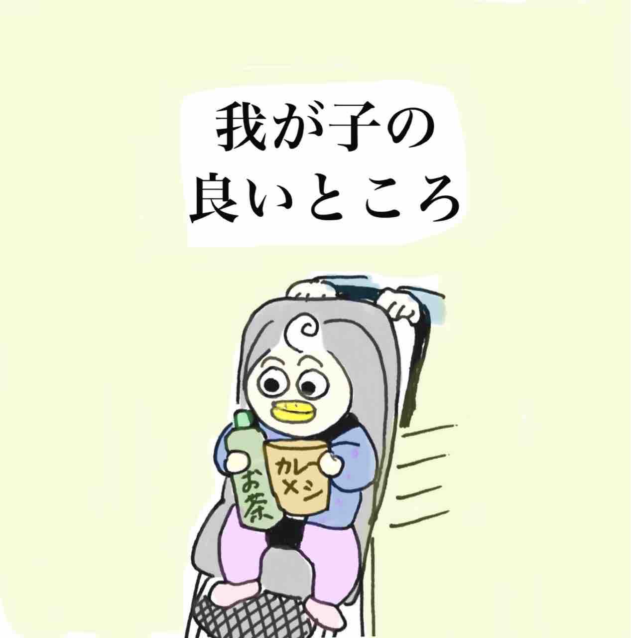 癇癪 持ち 赤ちゃんの癇癪の原因は 癇癪持ちにならないための対処法 癇癪 持ち 赤ちゃんの癇癪の原因は 癇癪持ちにならないための対処法
