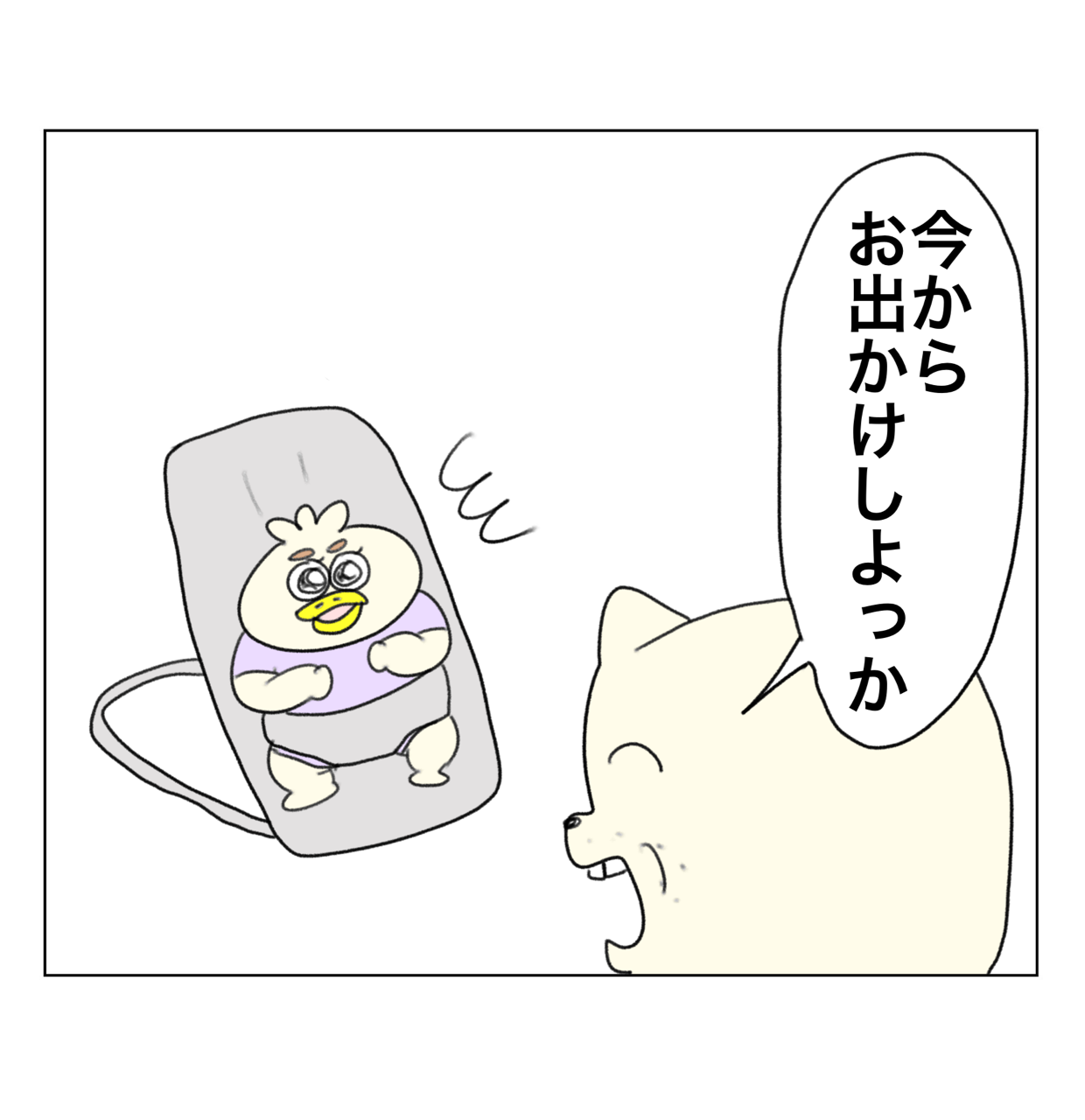 全身で喜びを表す赤ちゃん : Aやんのええやん！ブログ Powered by