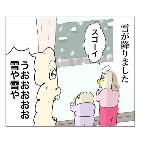 シールなら割となんでもいい6歳児