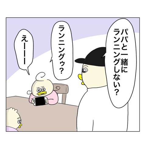 シールが全てのモチベになる6歳児