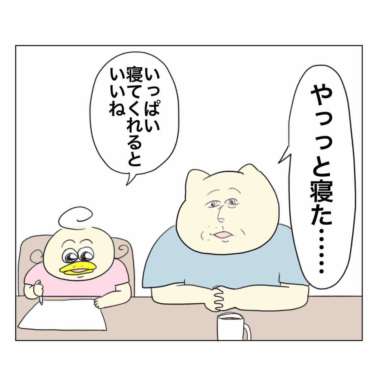 夏休みしんどすぎわろた : Aやんのええやん！ブログ Powered by