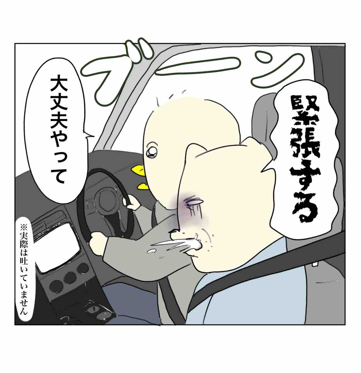 人生初のコミティア出展レポ【前編】 : Aやんのええやん！ブログ