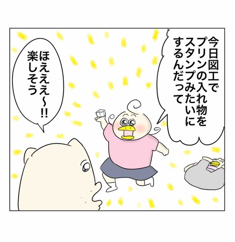 雨の日でも小1は小1全開だった