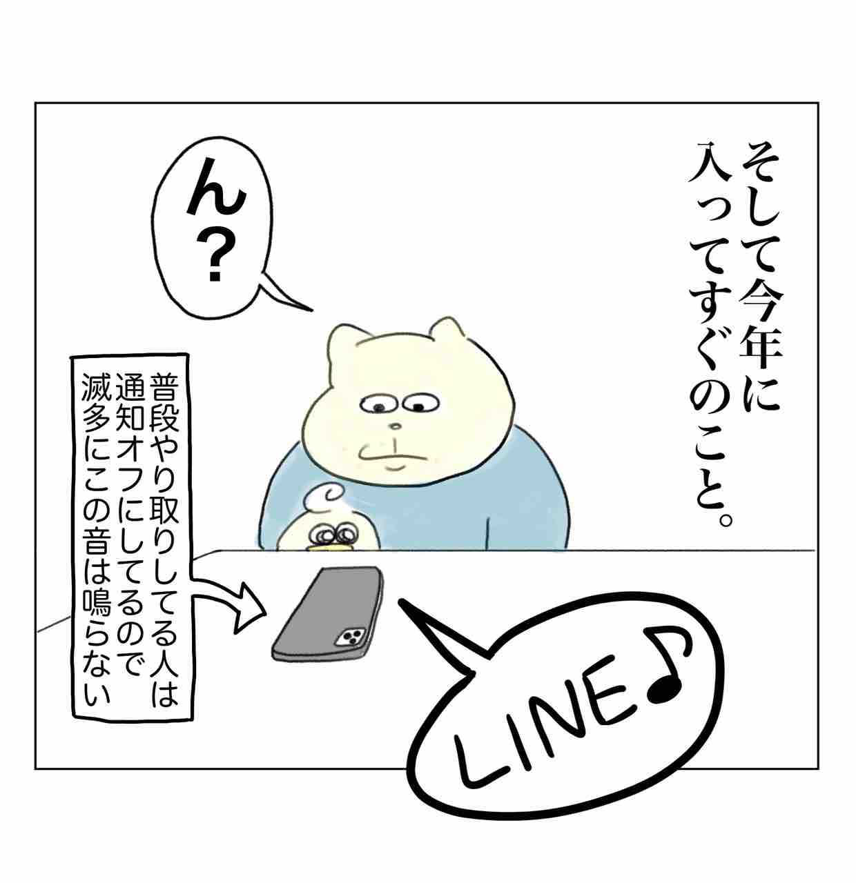 本気でマルチに勧誘された時の話⑦【完】 : Aやんのええやん！ブログ