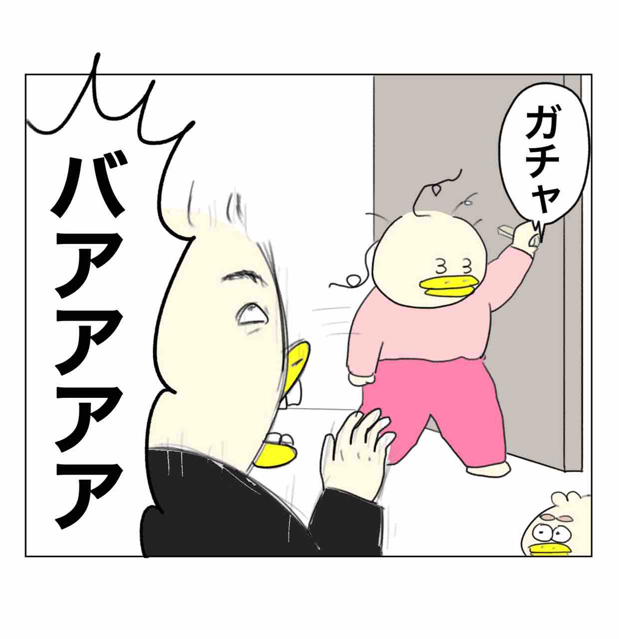 コチコーに寝起きドッキリ : Aやんのええやん！ブログ Powered by