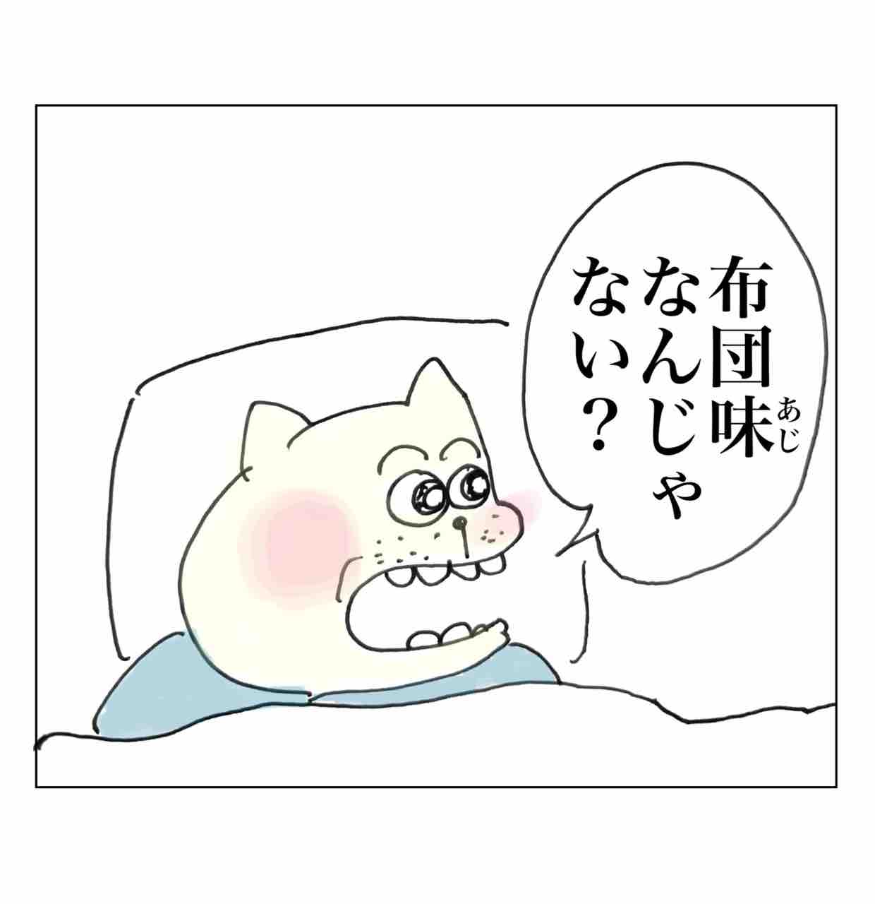 笑いのツボが浅いコチコー Aやんのええやん！ブログ Powered by ライブドアブログ