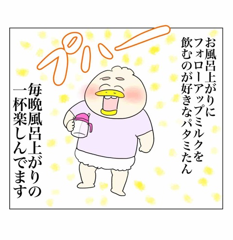 飲みの先輩コチコー