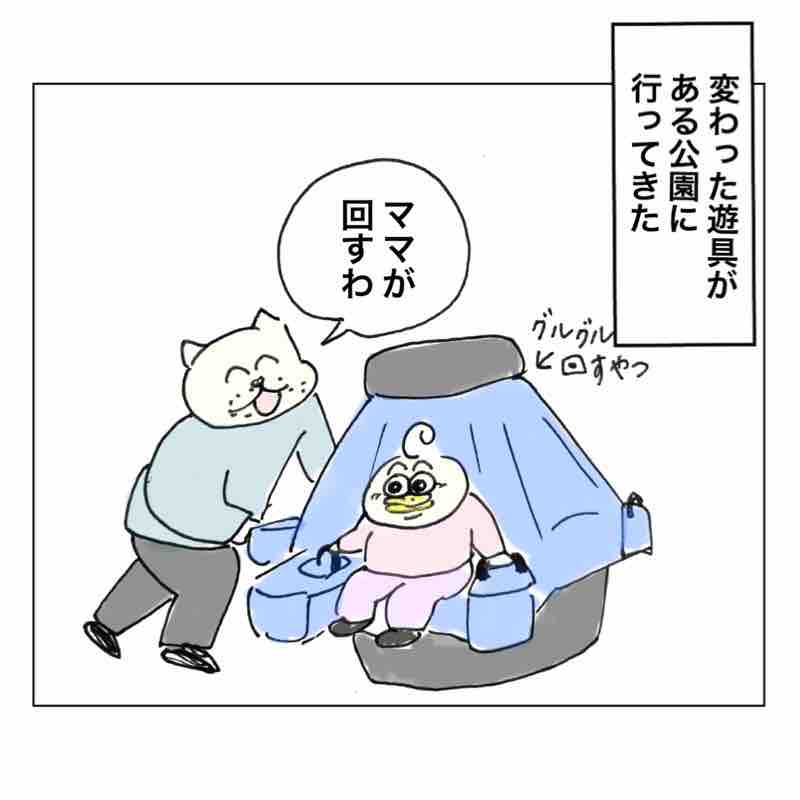 久々の出会い : Aやんのええやん！ブログ Powered by ライブドアブログ