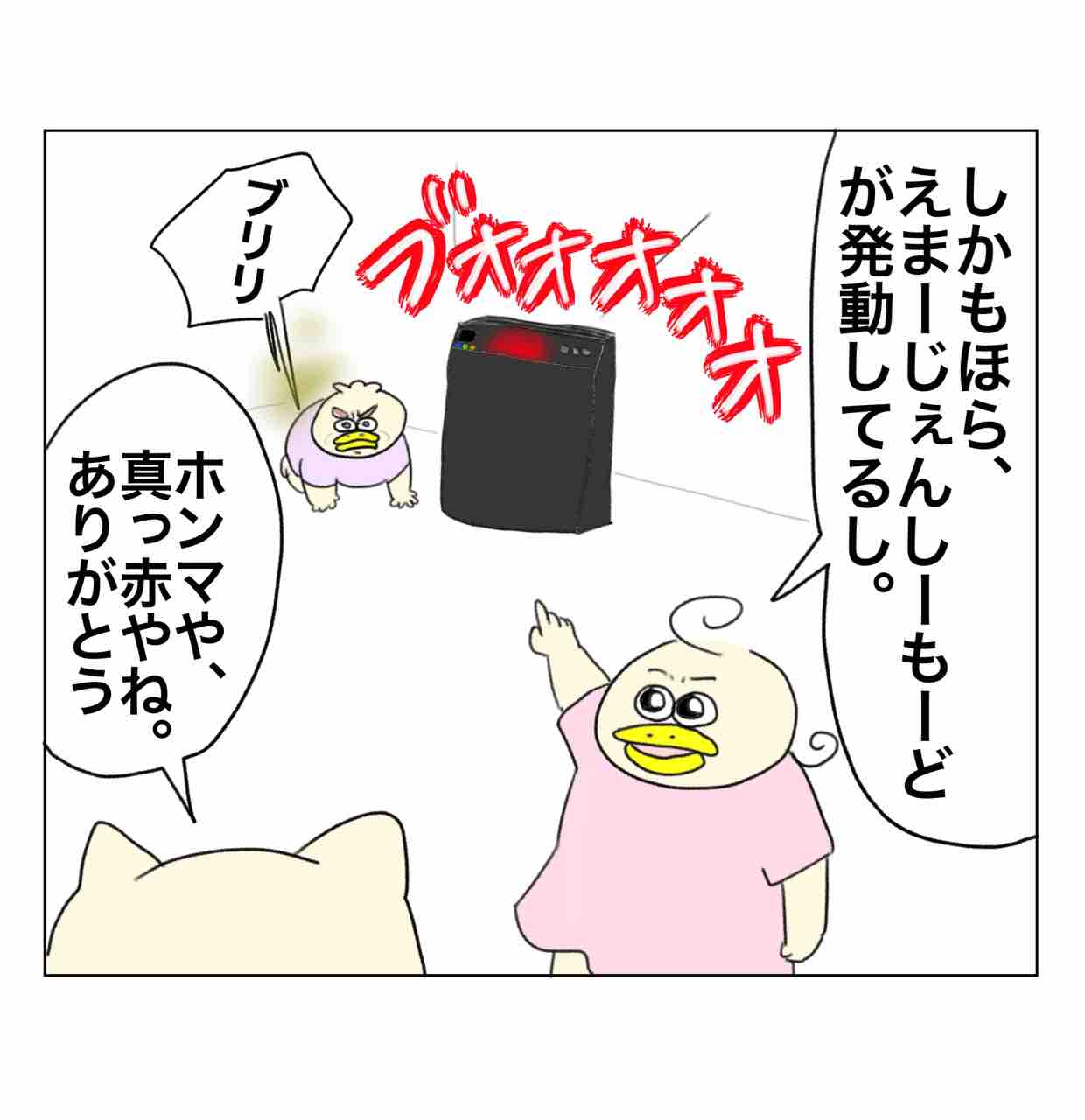 お洒落な寝巻きスタイル : Aやんのええやん！ブログ Powered by