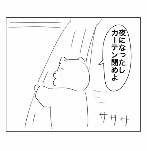 家の中でヤモリを見つけた